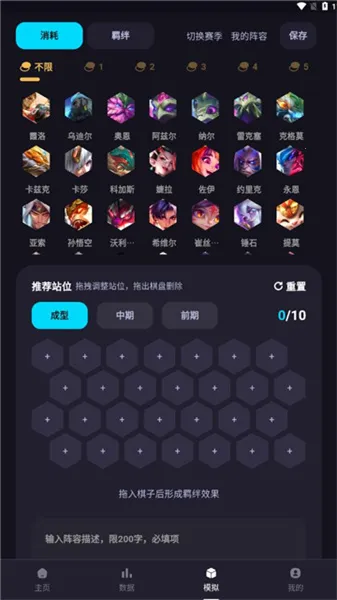 ĺ2025ذװv1.1.6 ׿ͼ