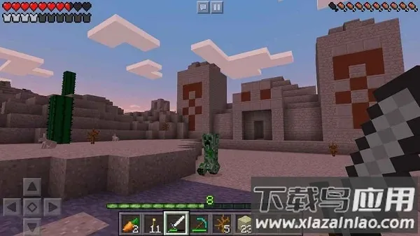 ҵ0154(ɳðϷ)v1.21.130.20 ֻͼ