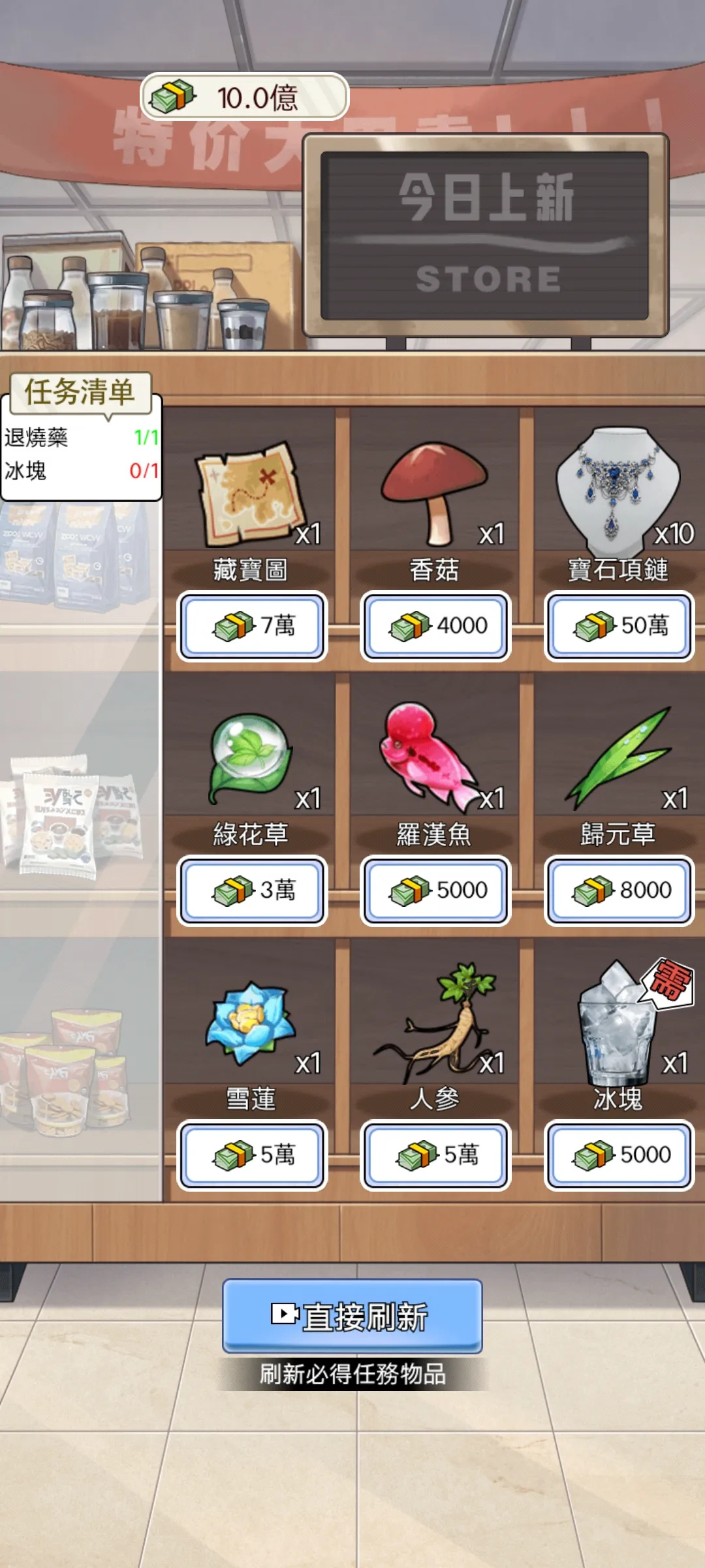 ֮ǳ(񸴳Ϸ)v1.0.8 ٷͼ