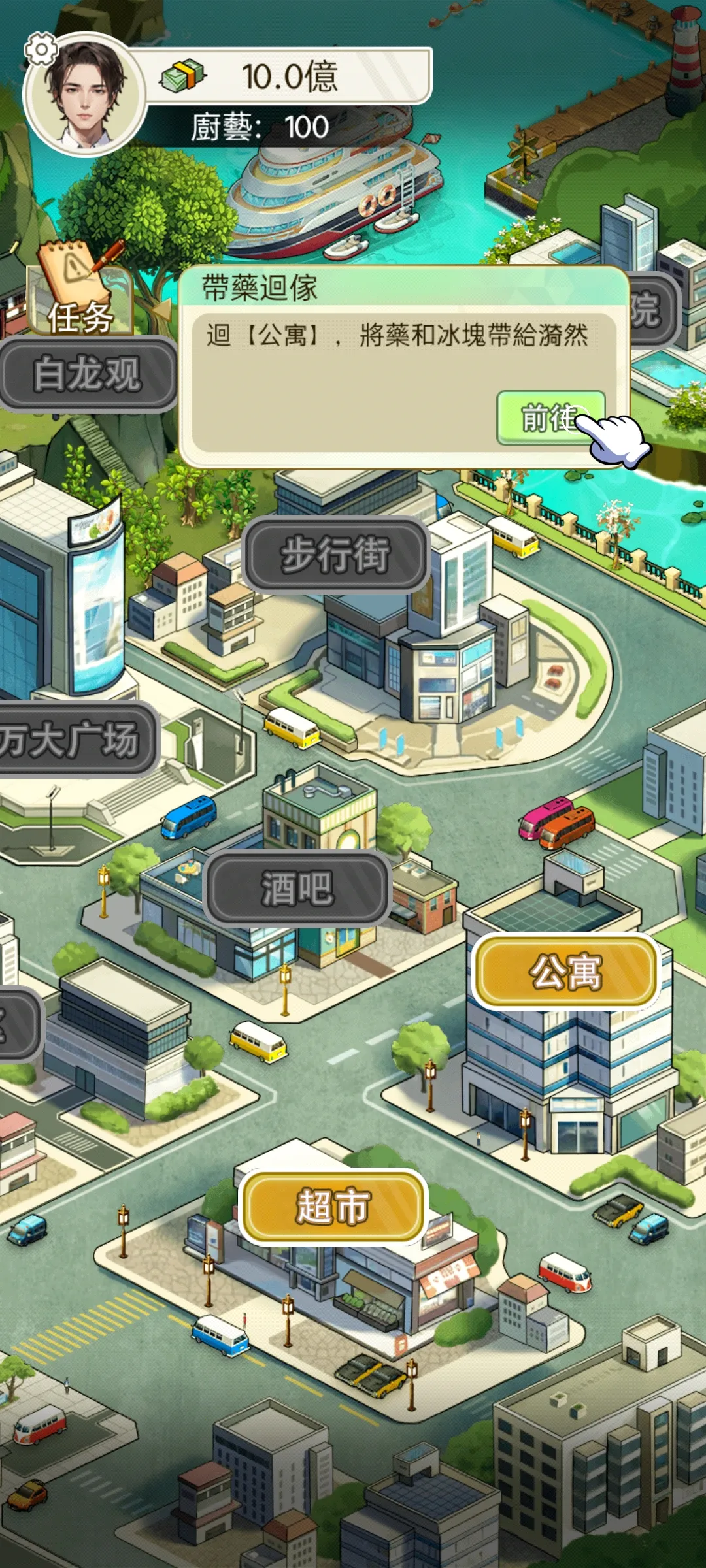 ֮ǳ(񸴳Ϸ)v1.0.8 ٷͼ