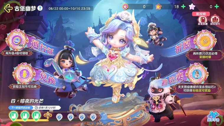 Ԫ֮2025ٷv1.5.18.1 ׿ͼ