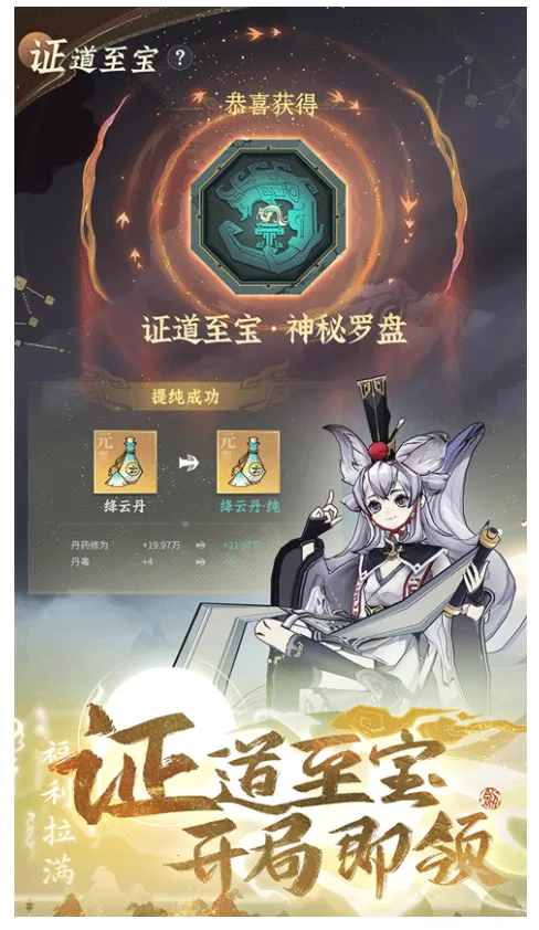 ʽ(ɷϷ)v1.2.25091201 ֻͼ