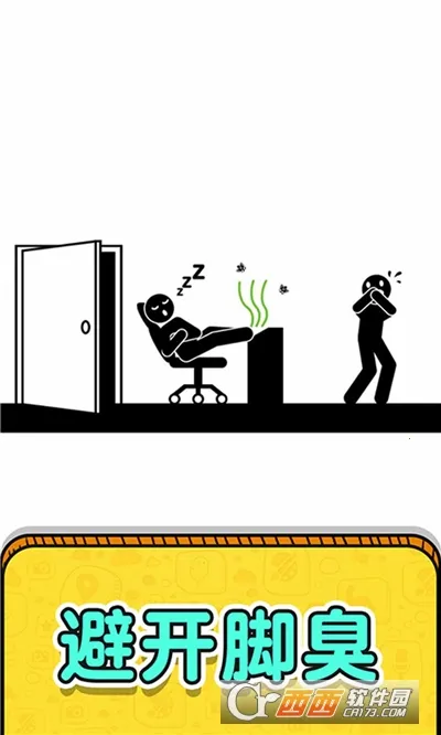 ߾ȾȻ2(߾ȻϷ)v1.0.7.2 Ѱͼ