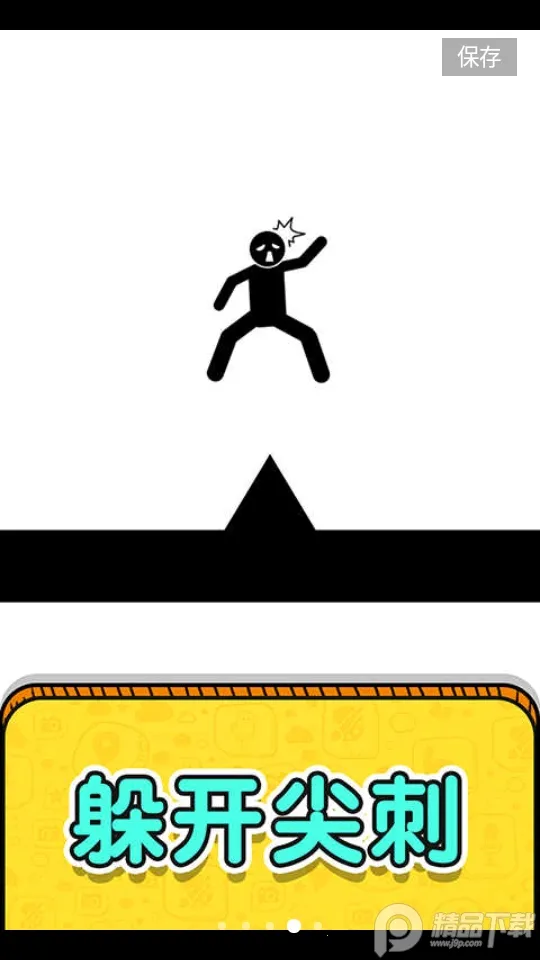 ߾ȾȻ2(߾ȻϷ)v1.0.7.2 Ѱͼ