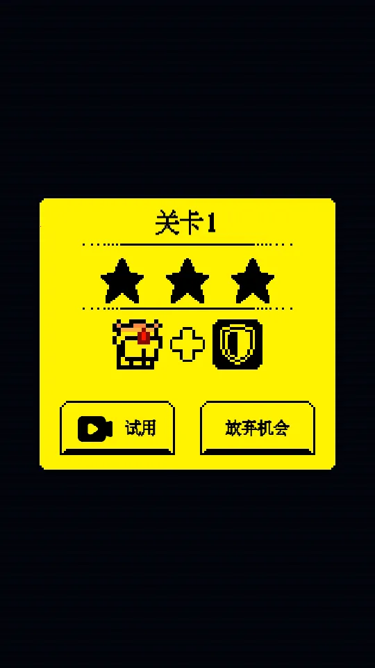 ҪԽ2025ٷ°汾v1.4.1 Ѱͼ