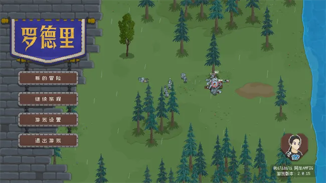 뿳ɱ2d2025ٷ°汾v2.1.4 ׿ͼ