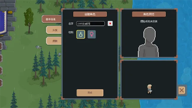 뿳ɱ2d2025ٷ°汾v2.1.4 ׿ͼ