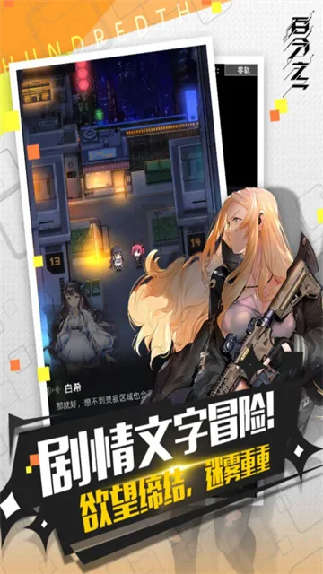 ٷ֮һ: H(RPGϷ)v1.0.2 ֻͼ