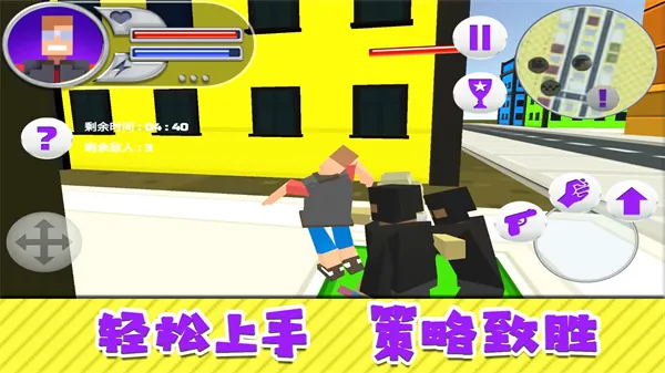 Ӣ۶Ծ׿ֻv1.0.4 ׿ͼ