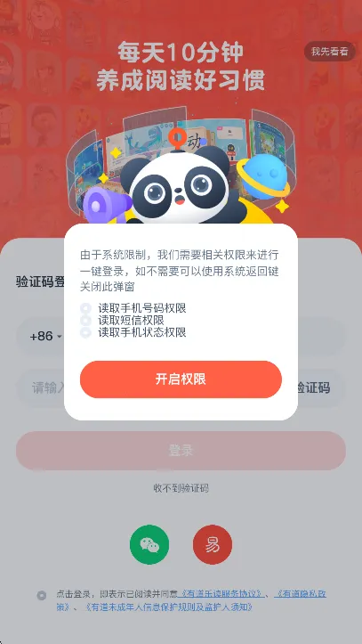 еֶ(ͯĶ)v4.6.1 ׿ͼ