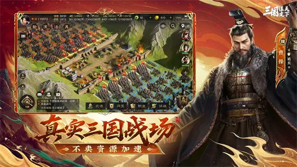 ı2025°汾v1.20.1 ٷͼ