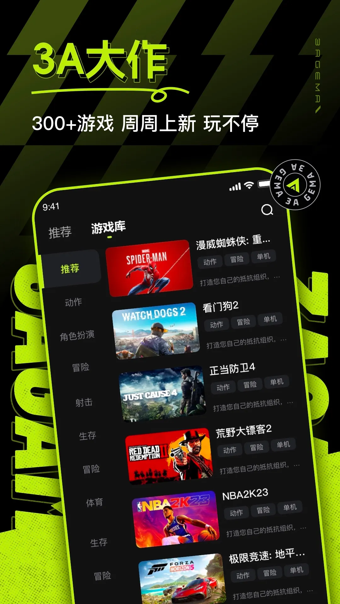 3A2025°汾v2.6.5 ٷͼ