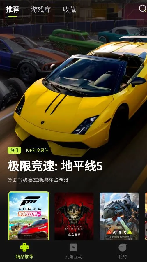 3A2025°汾v2.6.5 ٷͼ