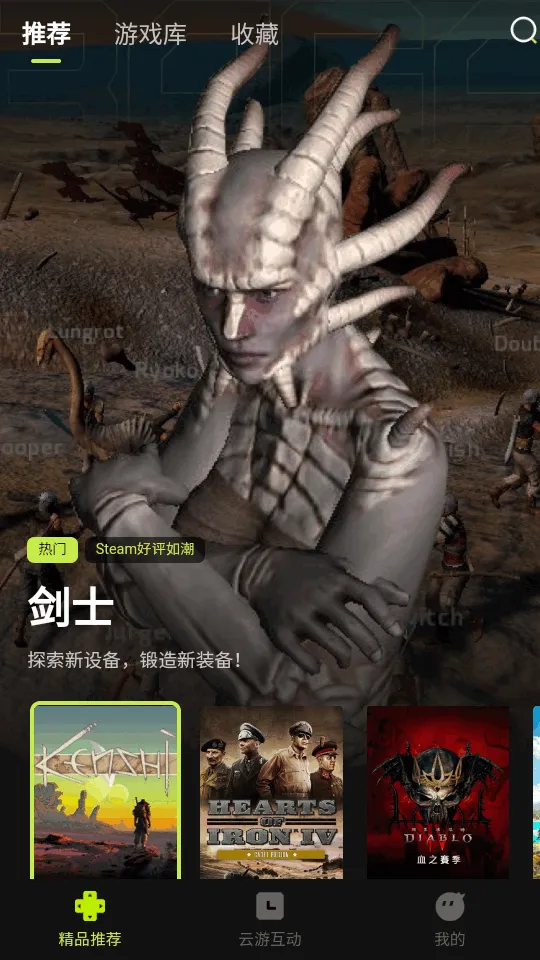 3A2025°汾v2.6.5 ٷͼ