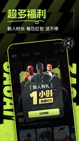 3A2025°汾v2.6.5 ٷͼ