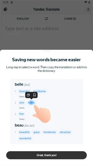 �Ż�����(��ʽ���빤��)v42.7 ��׿���ͼ