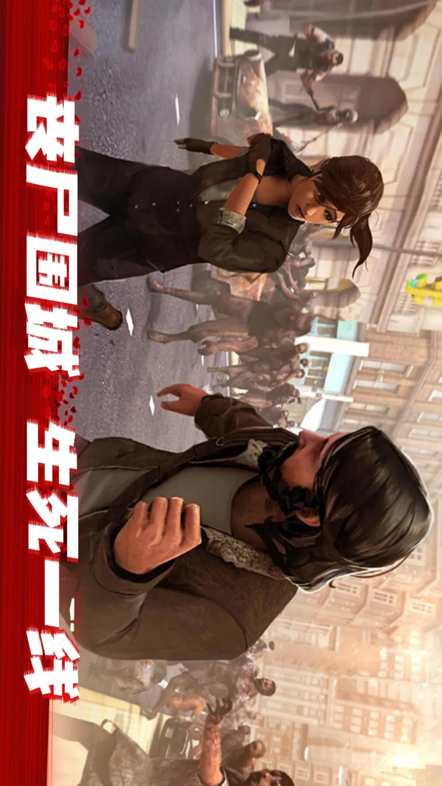 ʬǰ3D(ʬϷ)v1.9.2 Ѱͼ