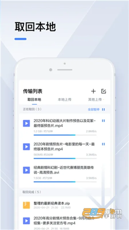 Ѹ׵Ӱֻv6.0.2.6112 ٷͼ