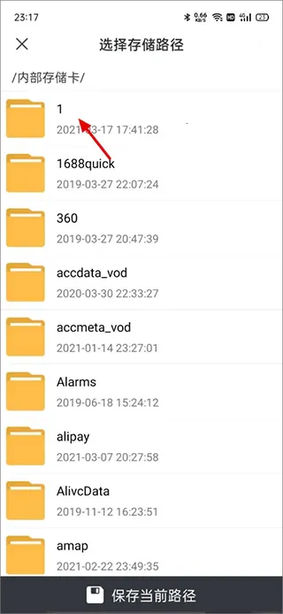 迅雷电影最新手机版 迅雷电影最新手机版