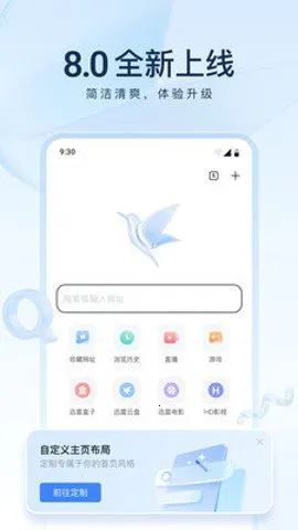 Ѹ׵Ӱֻv6.0.2.6112 ٷͼ