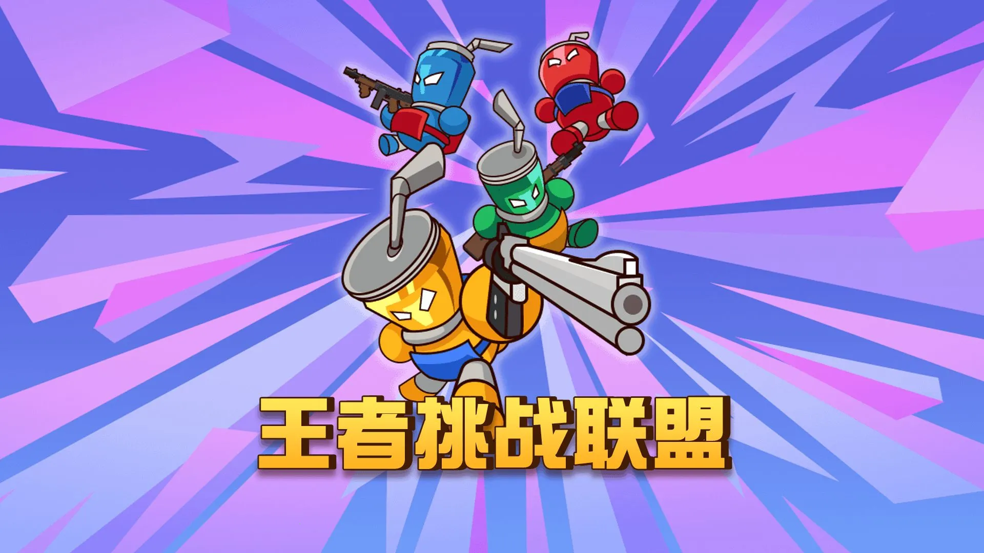 ս(ԾϷ)v2024.05.30 Ѱͼ