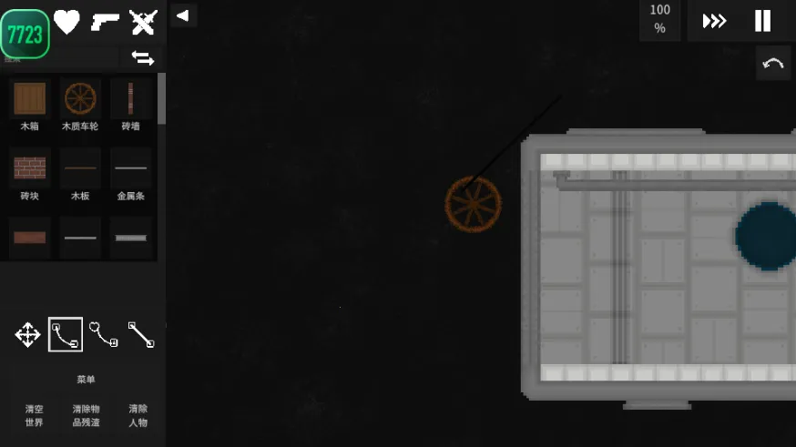 ˮֳ׿ֻv0.2.7.5 Ѱͼ