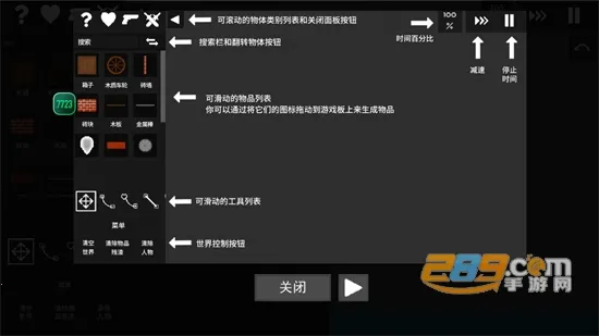 ˮֳ׿ֻv0.2.7.5 Ѱͼ