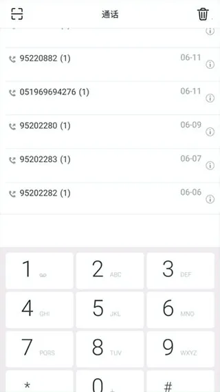 Эͬͨ��(��ҵͨ������)