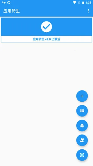 Ӧת°汾ֻv6.6.2 ٷͼ