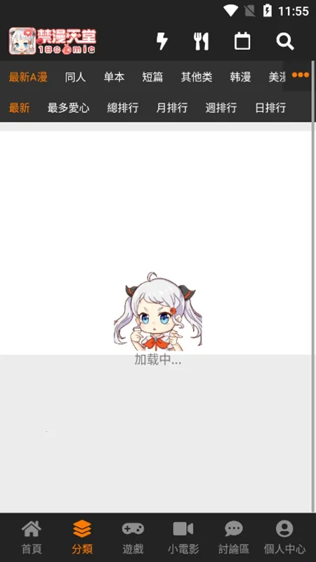 jmcomicron(Ķ)v1.0 ٷͼ