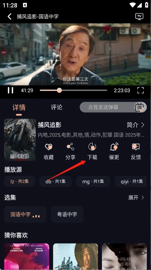 ���Ӱ�Ӱ�׿���ֻ���