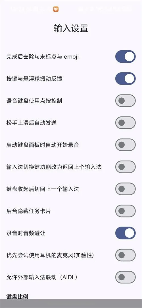 ��Ϭ���������ֻ���v3.7.1 ��׿���ͼ