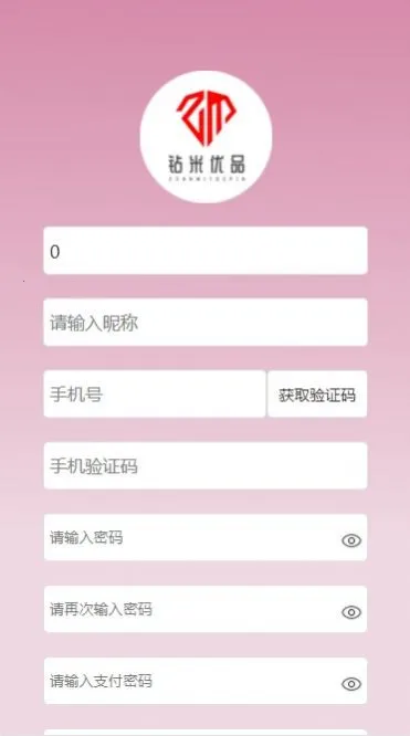 ������Ʒ��׿���ֻ���