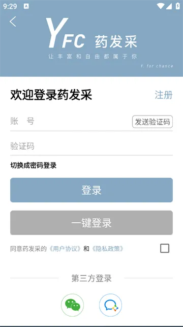 ҩ����2025���°汾