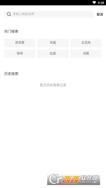 MART(ۺϹƽ̨)v4.3.7 ֻͼ