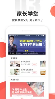 źüҳ׿ֻv3.7.4 ٷͼ