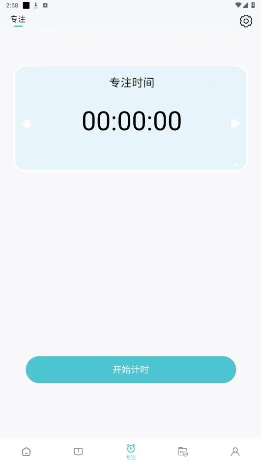 ÿռƻ׿ֻv2.4.113 Ѱͼ