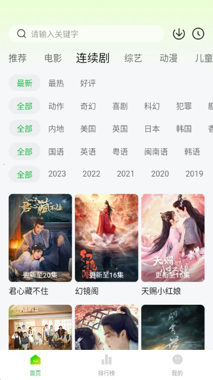 С׷(Ӱƽ̨)v1.5 Ѱͼ