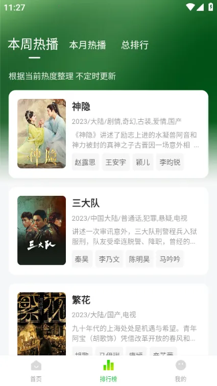 С׷(Ӱƽ̨)v1.5 Ѱͼ