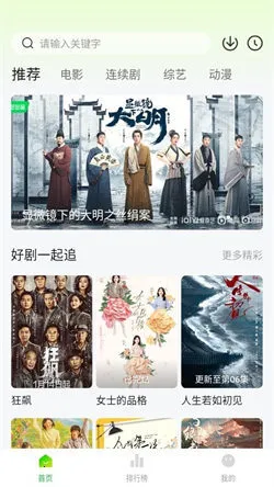 小柠檬追剧(免费影视平台) 小柠檬追剧(免费影视平台)