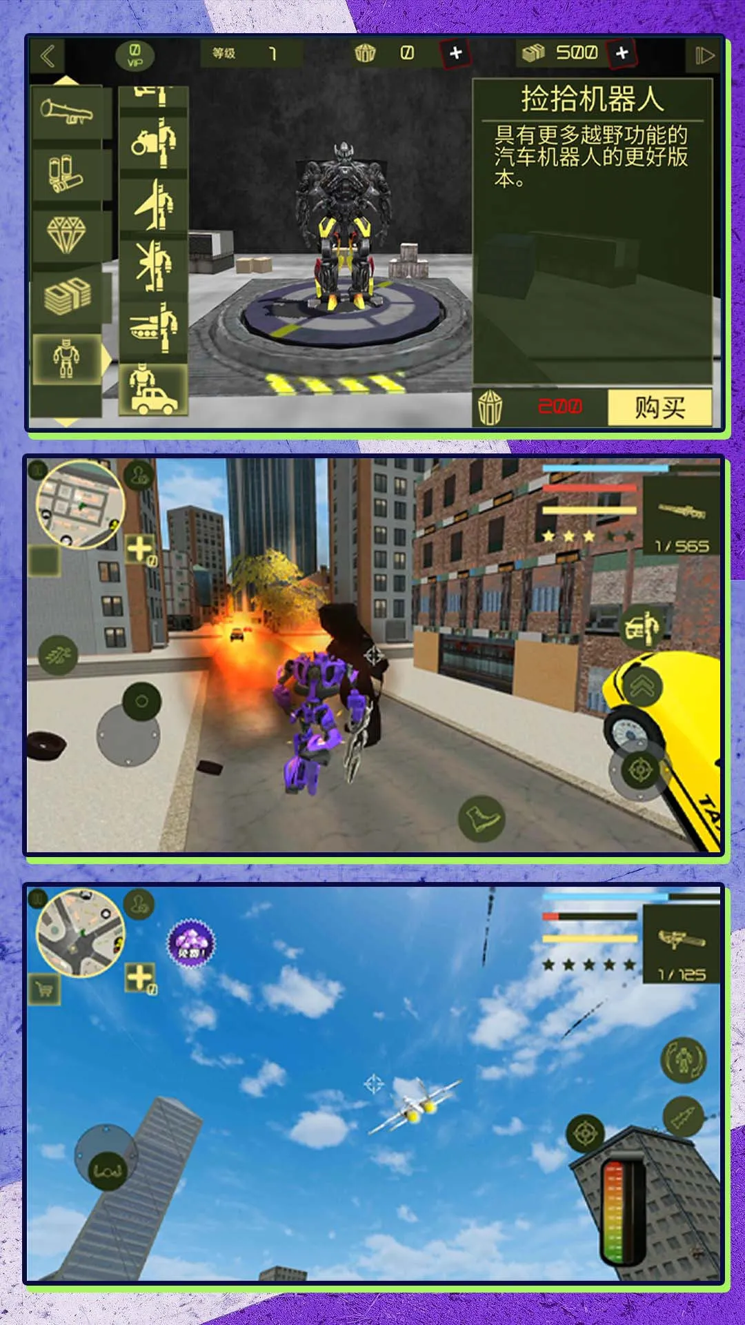 ܱλ(սϷ)v2.0.0 ֻͼ