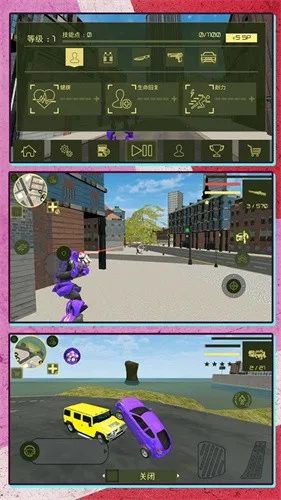 ܱλ(սϷ)v2.0.0 ֻͼ