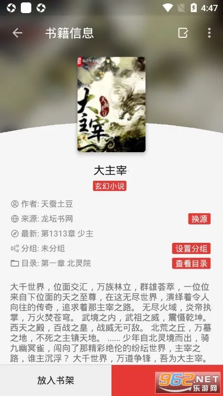 ĶĶ2025°汾v1.05 ׿ͼ