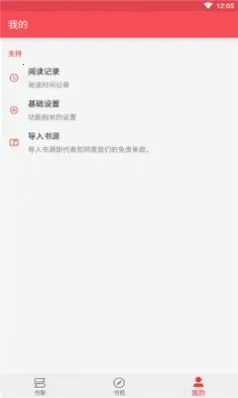 ĶĶ2025°汾v1.05 ׿ͼ