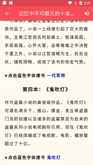 ĶĶ2025°汾v1.05 ׿ͼ