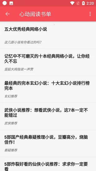 ĶĶ2025°汾v1.05 ׿ͼ