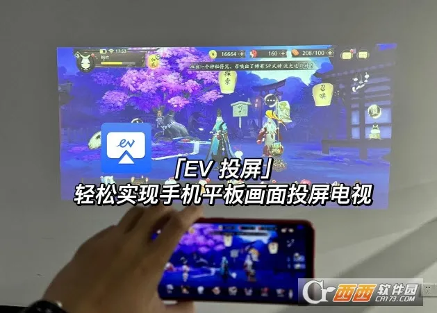 EVͶ��2025�ٷ�����v1.2.3 ��׿���ͼ