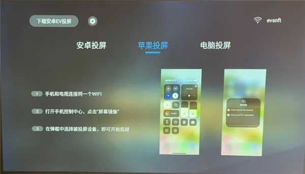 EVͶ��2025�ٷ�����v1.2.3 ��׿���ͼ