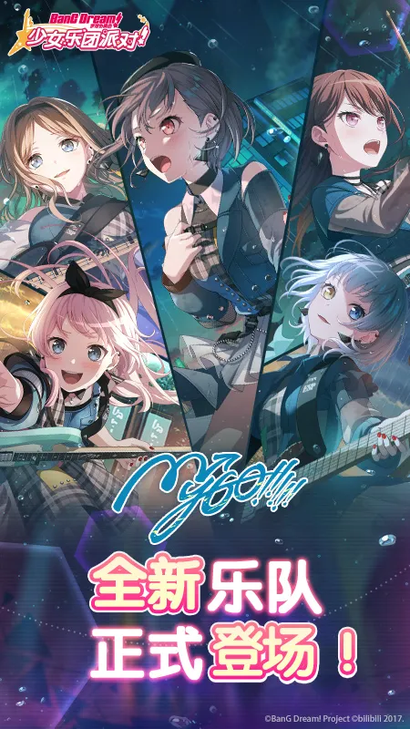 BanGDream׿ֻv9.0.0 Ѱͼ