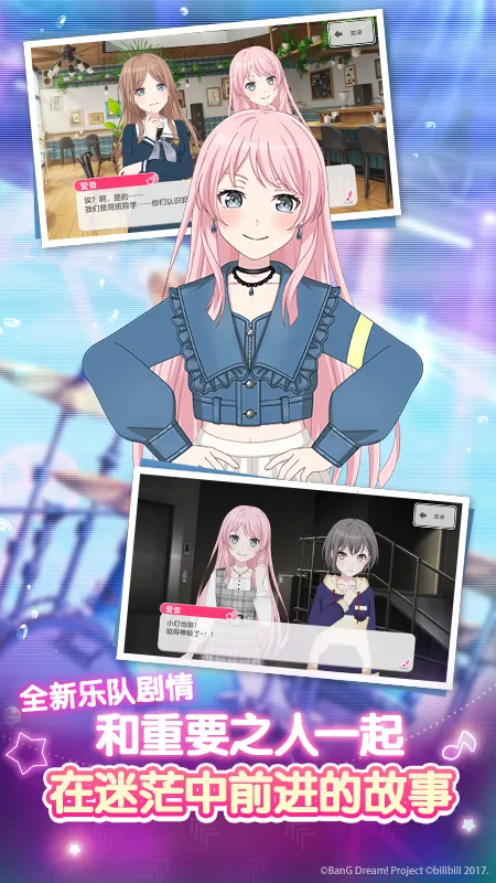 BanGDream׿ֻv9.0.0 Ѱͼ